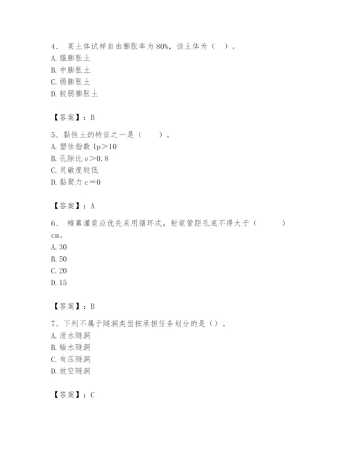 2024年一级造价师之建设工程技术与计量（水利）题库加精品答案.docx