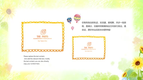 小学毕业纪念册成长纪念册儿童成长手册PPT
