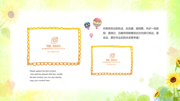 小学毕业纪念册成长纪念册儿童成长手册PPT