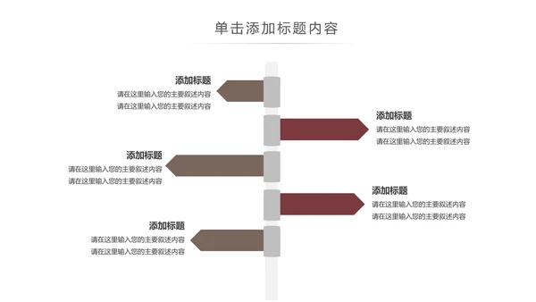 中华传统美食菜系中国菜酒店餐饮PPT模板