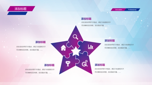 2016乘风破浪扬帆起航述职报告PPT