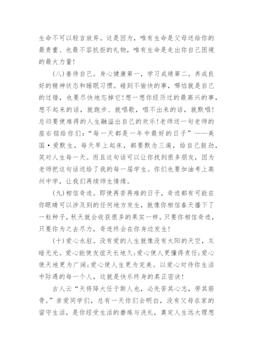 关爱留守儿童公益组织讲话稿.docx