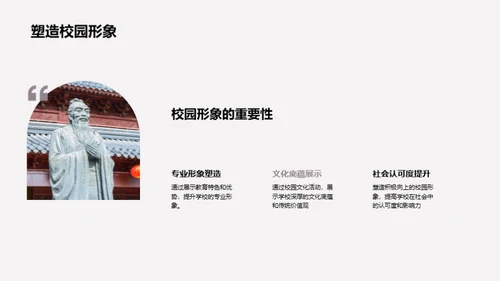大寒节气与校园文化