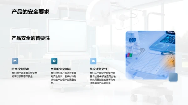 生物医疗道德塑造