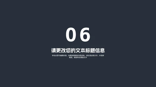 商务风深色渐变几何工作总结汇报PPT模板