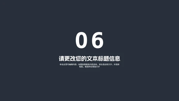 商务风深色渐变几何工作总结汇报PPT模板