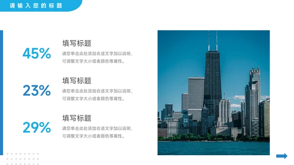 蓝色简约医疗医生工作报告PPT模板