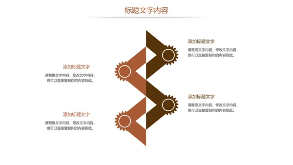 读书教育阅读分享读书分享会PPT模板
