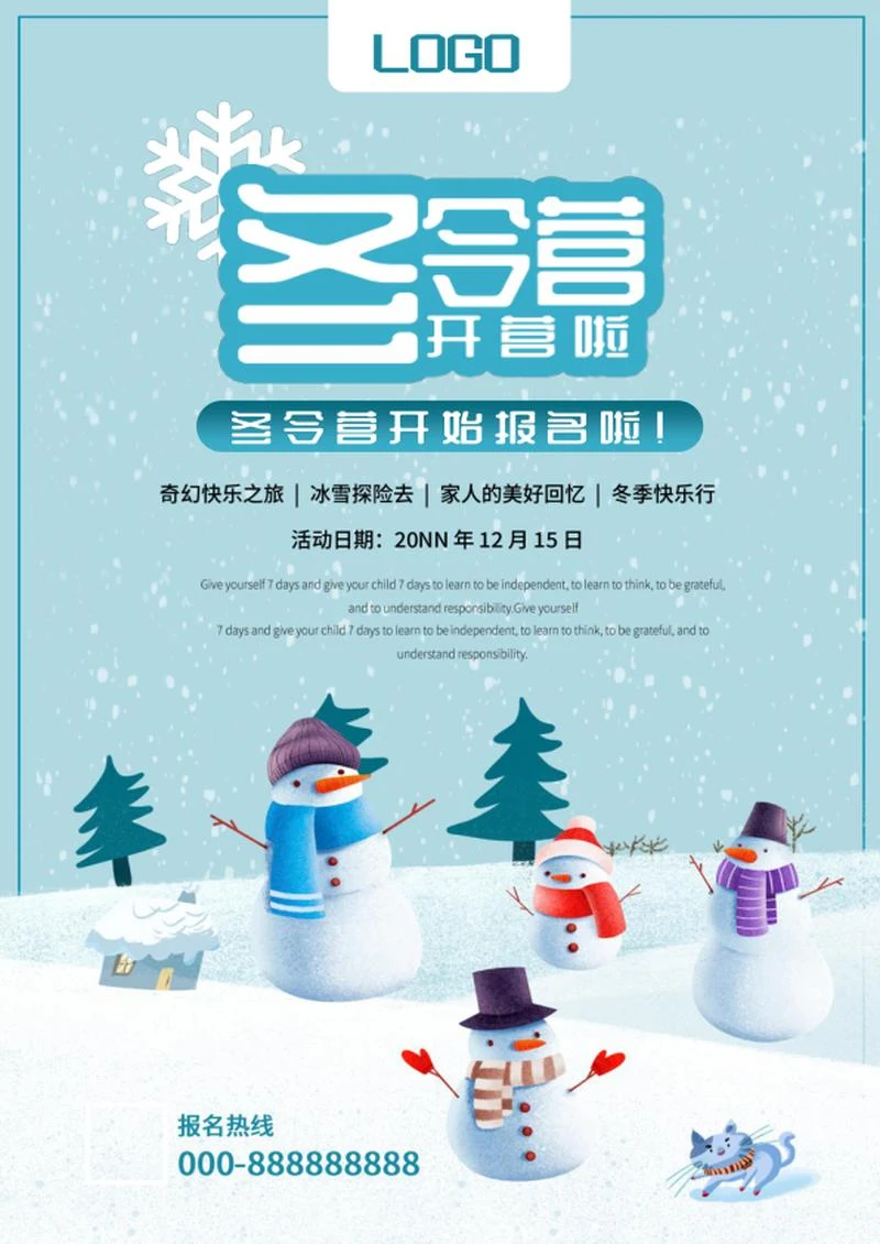 蓝色可爱雪人冬令营招生word模板