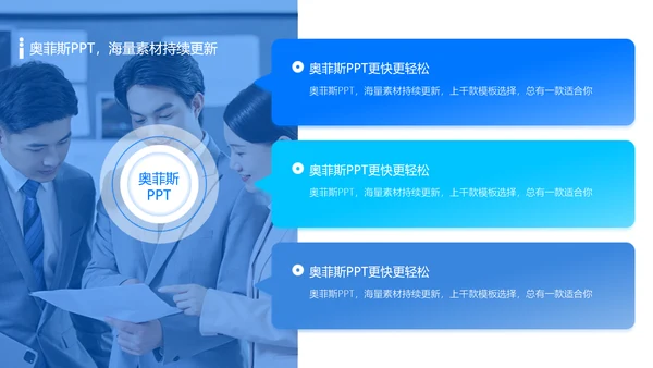 蓝色简约校园社团活动介绍