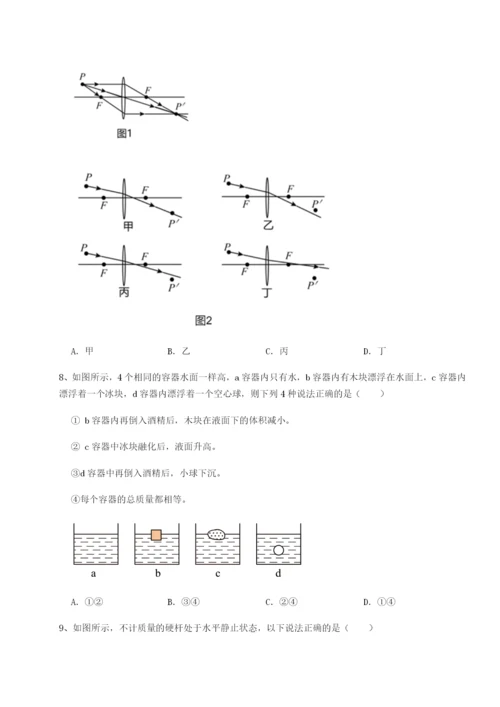 强化训练四川成都市华西中学物理八年级下册期末考试专项攻克练习题.docx