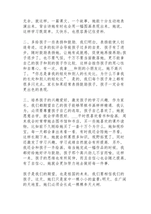 初中家长会代表发言稿5篇通用.docx