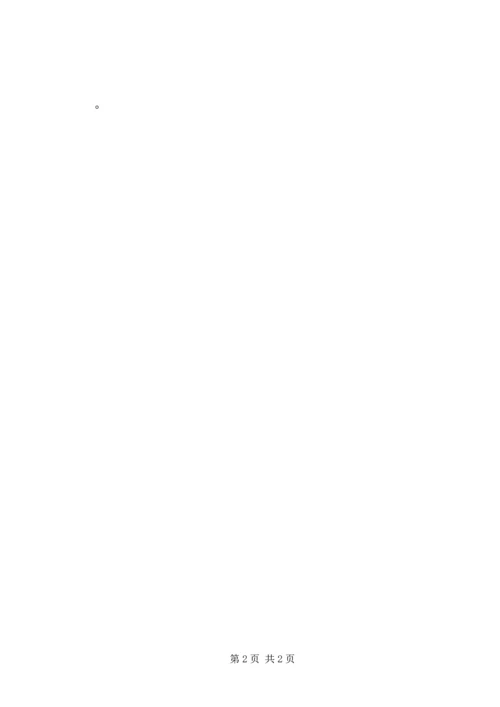 未交党费检讨书.docx