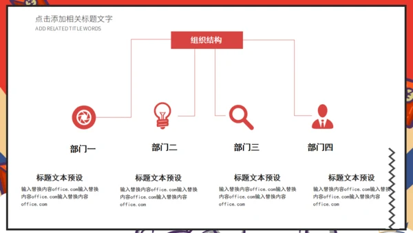 618电商购物新型消费活动策划通用PPT模板