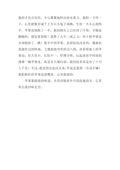 关于往事的作文500字.docx