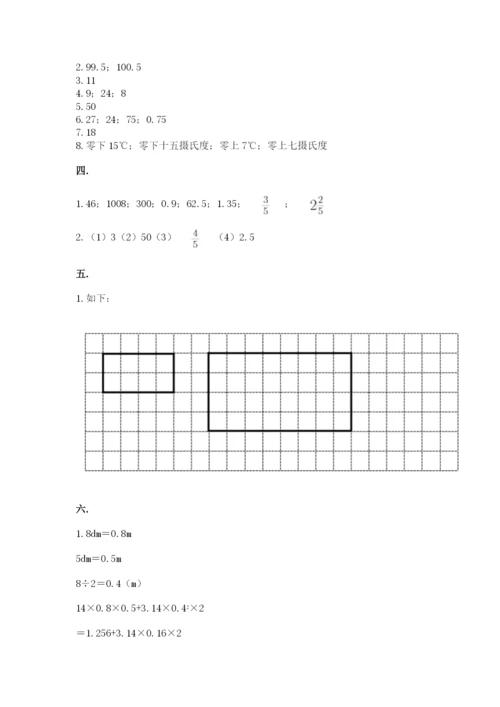 西师大版六年级数学下学期期末测试题精品（夺冠）.docx
