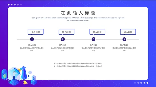 蓝色渐变会计财务知识培训通用PPT