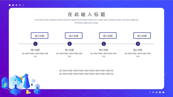 蓝色渐变会计财务知识培训通用PPT