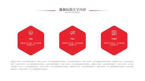 医疗红十字红色大气红十字会医疗工作总结PPT