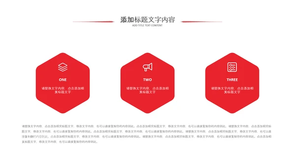 医疗红十字红色大气红十字会医疗工作总结PPT