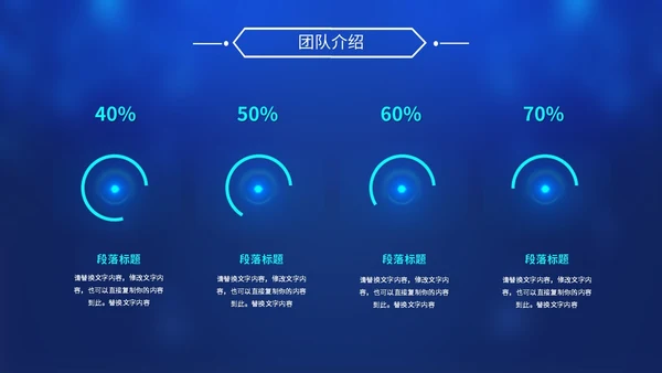 炫酷科技风视频背景盛大启动仪式启动典礼PPT