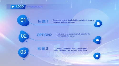 蓝色签约仪式启动大会战略合作策划PPT模板