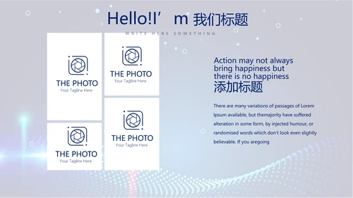 蓝色科技成果展示年终工作总结商务通用PPT动态模板