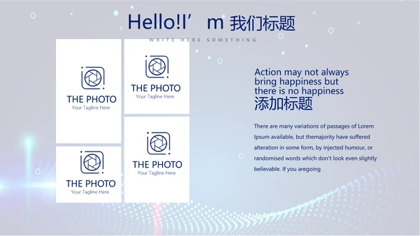 蓝色科技成果展示年终工作总结商务通用PPT动态模板