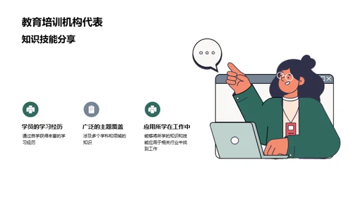 自学之道：知识转化为能力