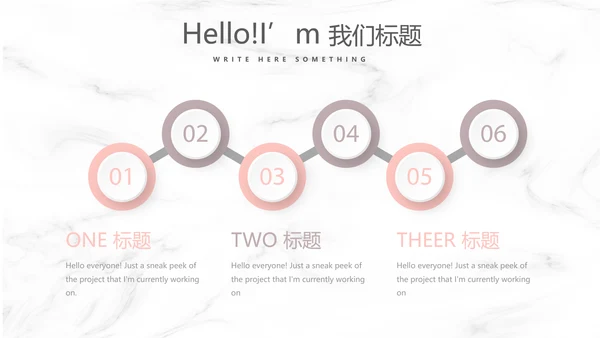 创意彩妆培训年终工作总结汇报动态PPT