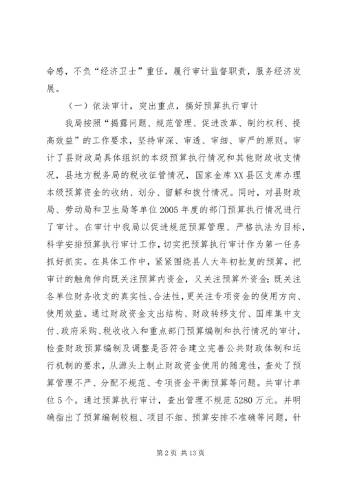 某公司内审工作计划 (5).docx