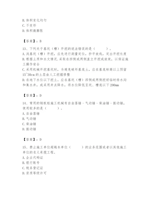 2024年材料员之材料员基础知识题库及参考答案（巩固）.docx