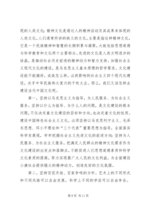 对思想政治课的感想.docx