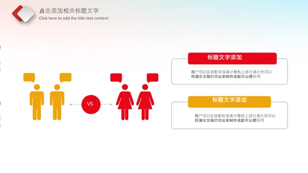 简洁大气中国检察纪检监察动态PPT模板