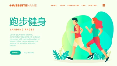 马拉松跑步健身动态PPT