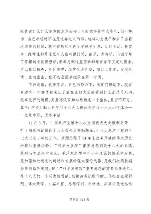 培训心得体会文章(4).docx