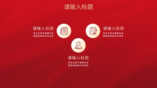 民法典科普主题教育PPT模板