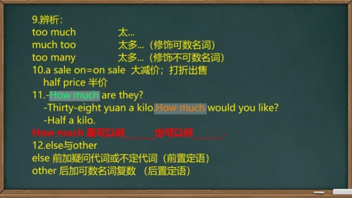 Module 5 Shopping Module5 本模块综合与测试