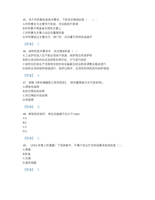 2022年贵州省二级建造师之二建机电工程实务提升提分题库有答案解析.docx