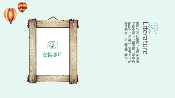 英国伦敦旅游电子相册动态PPT