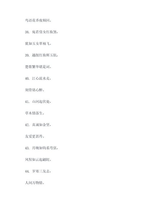 上联写对联