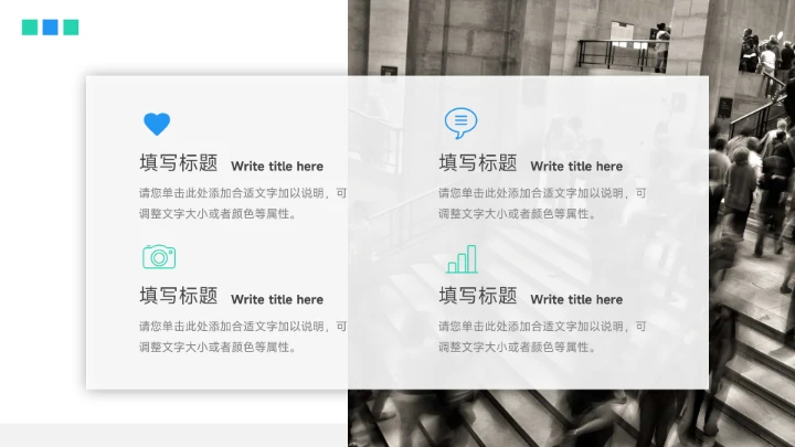 蓝绿稳重个性学习汇报模板PPT模板