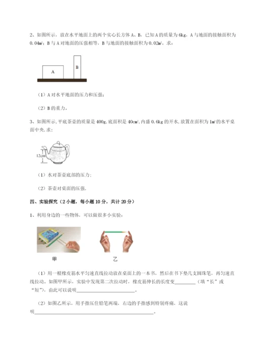 专题对点练习湖南长沙市实验中学物理八年级下册期末考试重点解析试卷（含答案详解版）.docx