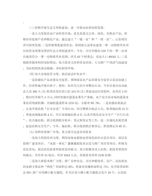 精编之单位年终工作总结范文.docx