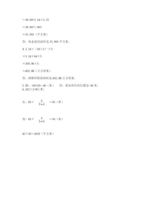 杭州文澜中学小升初数学试卷及答案一套.docx