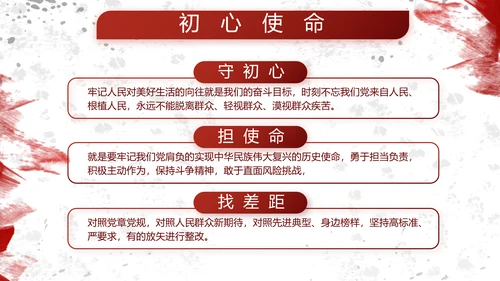 八一部队军事年终工作总结汇报动态PPT模板