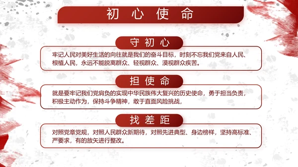 八一部队军事年终工作总结汇报动态PPT模板