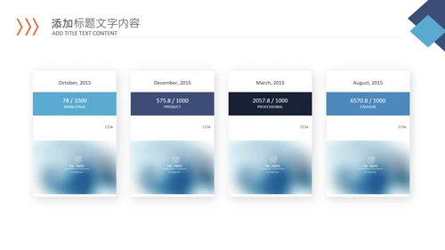 商务建筑物业管理法律法规培训课件PPT