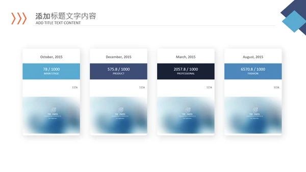 商务建筑物业管理法律法规培训课件PPT