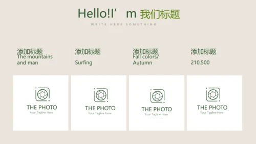 绿色蔬菜健康管理营养师动态PPT